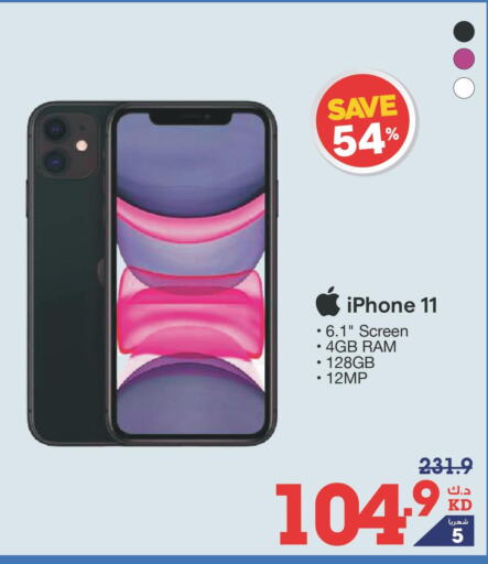 APPLE iPhone 11  in X-Cite in Kuwait - Jahra Governorate