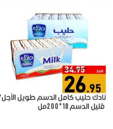 NADEC Long Life / UHT Milk  in Green Apple Market in KSA, Saudi Arabia, Saudi - Al Hasa