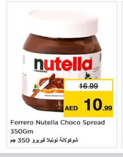 NUTELLA شوكولاتة للدهن  in نستو هايبرماركت in الإمارات العربية المتحدة , الامارات - دبي