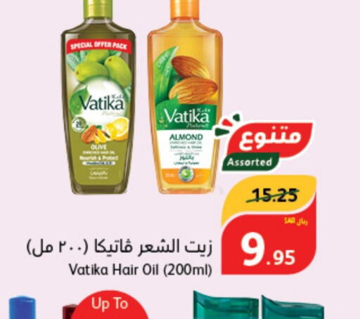 VATIKA Hair Oil  in Hyper Panda in KSA, Saudi Arabia, Saudi - Mahayil