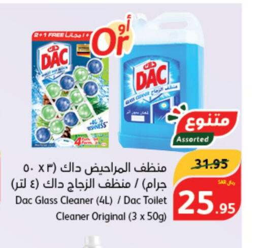 DAC Disinfectant  in Hyper Panda in KSA, Saudi Arabia, Saudi - Al Majmaah