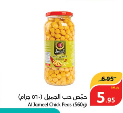  Cereals  in Hyper Panda in KSA, Saudi Arabia, Saudi - Al Hasa