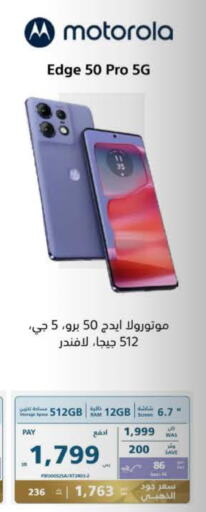 MOTOROLA   in eXtra in KSA, Saudi Arabia, Saudi - Hail