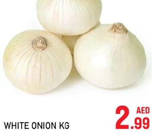  White Onion  in سي.ام. سوبرماركت in الإمارات العربية المتحدة , الامارات - أبو ظبي