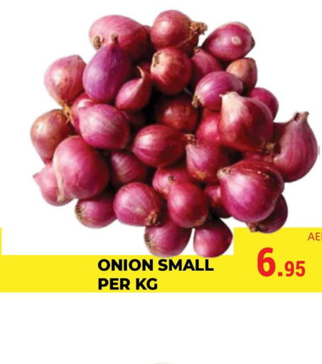  Onion  in كيرالا هايبرماركت in الإمارات العربية المتحدة , الامارات - رَأْس ٱلْخَيْمَة