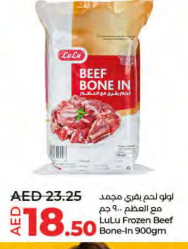  Beef  in Lulu Hypermarket in UAE - Umm al Quwain