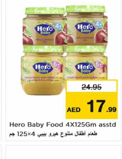 HERO Cereals  in Nesto Hypermarket in UAE - Sharjah / Ajman