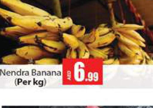  Banana  in Gulf Hypermarket LLC in UAE - Ras al Khaimah