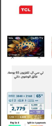 TCL OLED TV  in eXtra in KSA, Saudi Arabia, Saudi - Hail