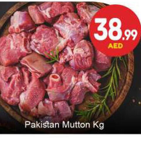  Mutton / Lamb  in BIGmart in UAE - Abu Dhabi