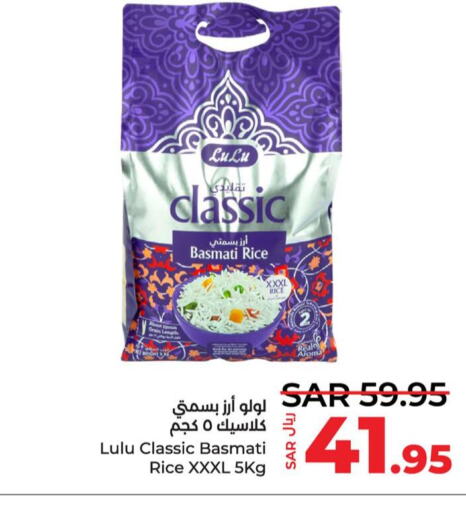 LULU Basmati / Biryani Rice  in LULU Hypermarket in KSA, Saudi Arabia, Saudi - Dammam