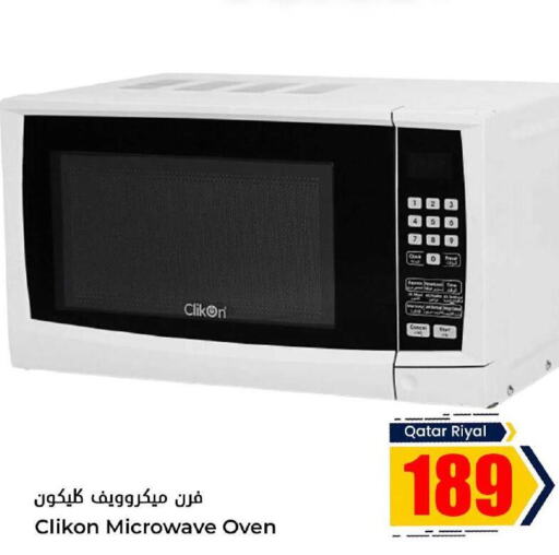 CLIKON Microwave Oven  in Dana Hypermarket in Qatar - Al-Shahaniya