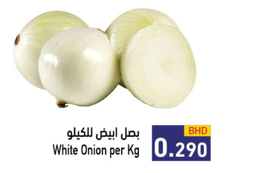  White Onion  in Ramez in Bahrain