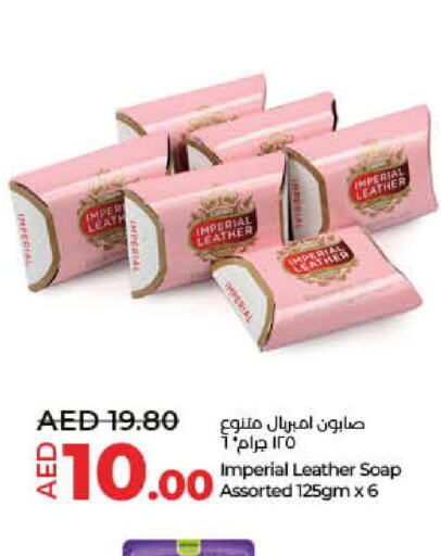 IMPERIAL LEATHER   in لولو هايبرماركت in الإمارات العربية المتحدة , الامارات - أم القيوين‎