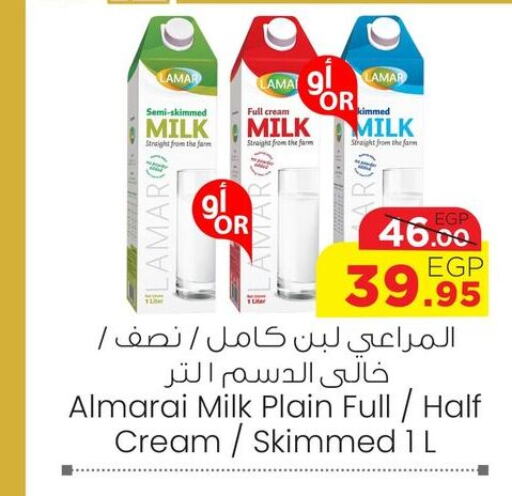 ALMARAI Full Cream Milk  in Géant Egypt in Egypt - Cairo