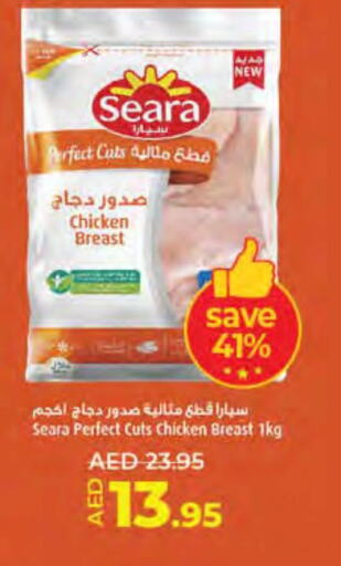 SEARA Chicken Breast  in Lulu Hypermarket in UAE - Fujairah