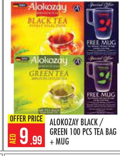 ALOKOZAY Green Tea  in Baniyas Spike  in UAE - Abu Dhabi