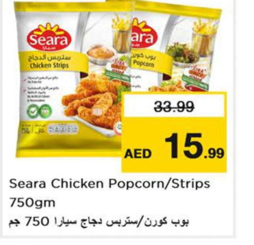 SEARA Chicken Strips  in Nesto Hypermarket in UAE - Sharjah / Ajman