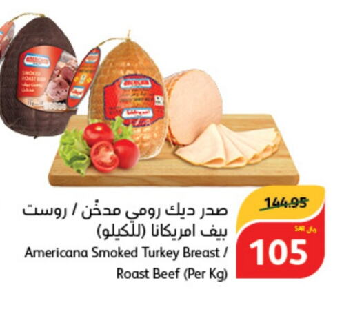 AMERICANA Beef  in Hyper Panda in KSA, Saudi Arabia, Saudi - Jubail