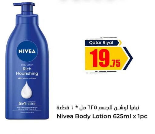 Nivea Body Lotion & Cream  in Dana Hypermarket in Qatar - Al Shamal