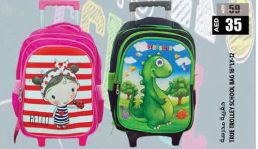  School Bag  in Hashim Hypermarket in UAE - Sharjah / Ajman