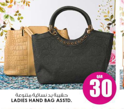  Ladies Bag  in Ansar Gallery in Qatar - Al Khor