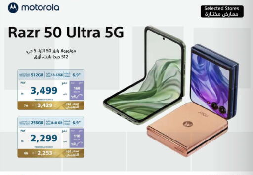 MOTOROLA   in eXtra in KSA, Saudi Arabia, Saudi - Tabuk