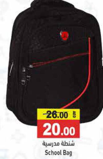  School Bag  in Aswaq Ramez in UAE - Sharjah / Ajman