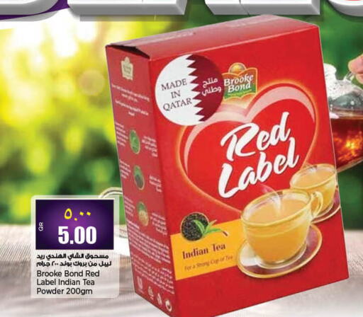 RED LABEL Tea Powder  in Retail Mart in Qatar - Al Shamal