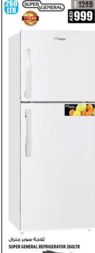 SUPER GENERAL Refrigerator  in Hashim Hypermarket in UAE - Sharjah / Ajman