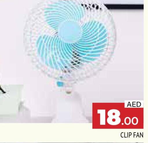  Fan  in AL MADINA in UAE - Sharjah / Ajman