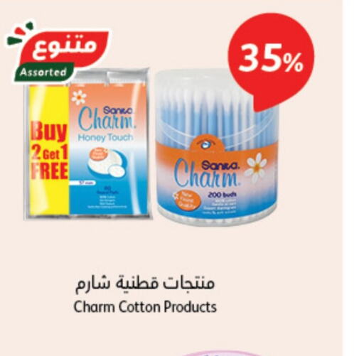  Cotton Buds & Rolls  in Hyper Panda in KSA, Saudi Arabia, Saudi - Al Bahah