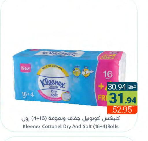 KLEENEX   in Muntazah Markets in KSA, Saudi Arabia, Saudi - Qatif