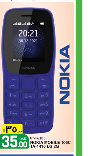 NOKIA   in Saudia Hypermarket in Qatar - Al-Shahaniya