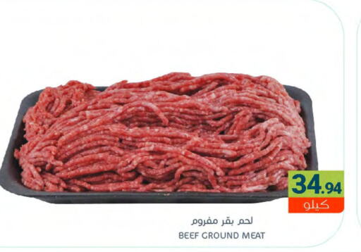  Beef  in Muntazah Markets in KSA, Saudi Arabia, Saudi - Qatif