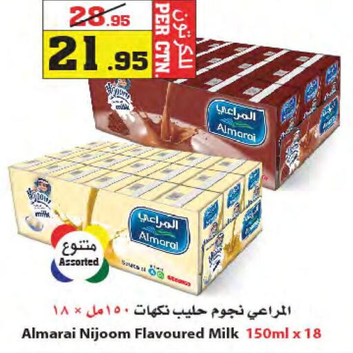 ALMARAI Flavoured Milk  in Star Markets in KSA, Saudi Arabia, Saudi - Yanbu