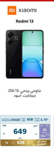 REDMI   in eXtra in KSA, Saudi Arabia, Saudi - Al Duwadimi