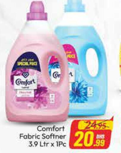 COMFORT Softener  in Azhar Al Madina Hypermarket in UAE - Abu Dhabi