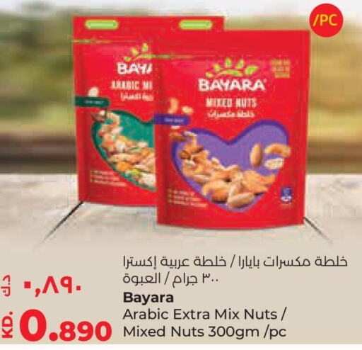 BAYARA   in لولو هايبر ماركت in الكويت - محافظة الأحمدي