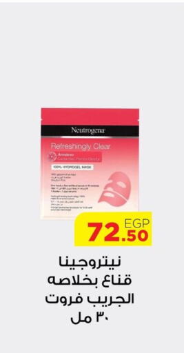 NEUTROGENA   in Géant Egypt in Egypt - Cairo