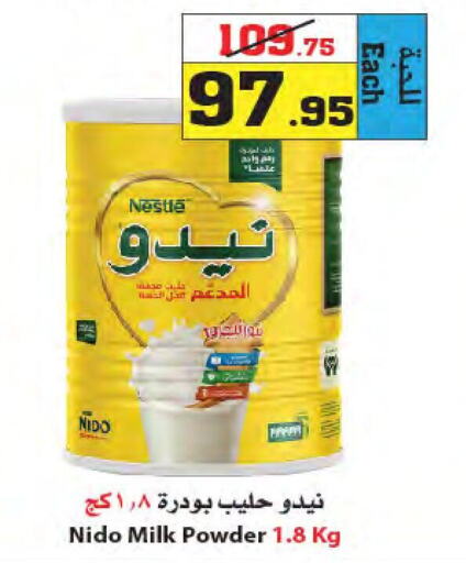 NESTLE Milk Powder  in Star Markets in KSA, Saudi Arabia, Saudi - Yanbu