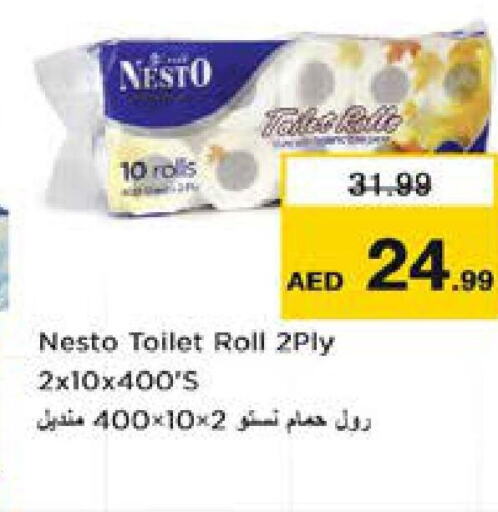    in Nesto Hypermarket in UAE - Al Ain