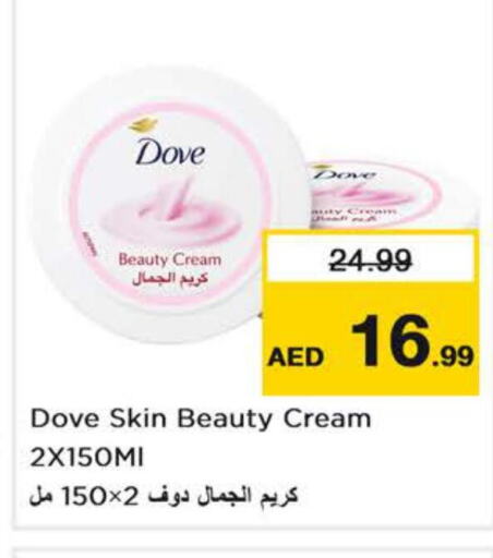 DOVE Face Cream  in Nesto Hypermarket in UAE - Sharjah / Ajman