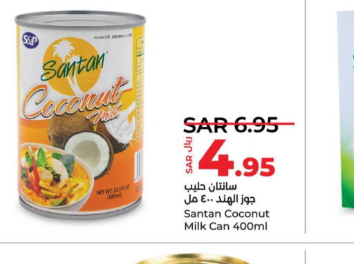  Coconut Milk  in LULU Hypermarket in KSA, Saudi Arabia, Saudi - Qatif