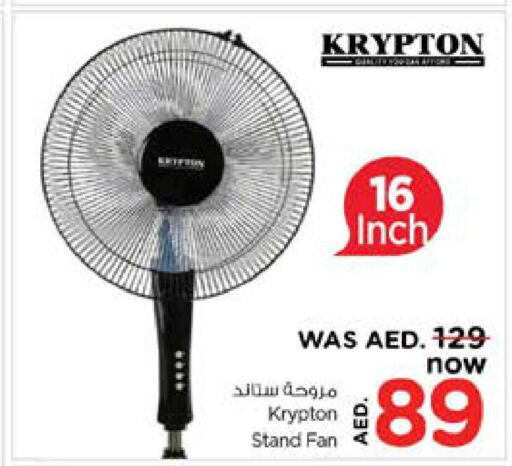 KRYPTON Fan  in Nesto Hypermarket in UAE - Sharjah / Ajman