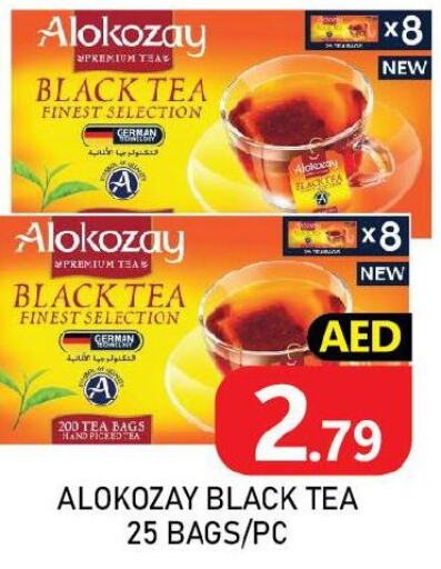 ALOKOZAY Tea Bags  in C.M. supermarket in UAE - Abu Dhabi