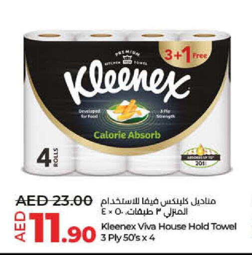 KLEENEX   in لولو هايبرماركت in الإمارات العربية المتحدة , الامارات - أم القيوين‎