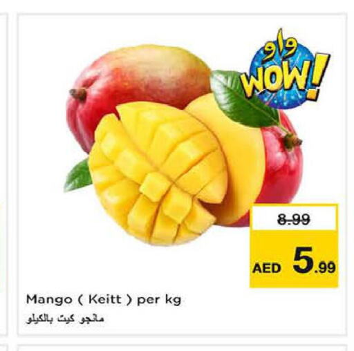  Mangoes  in نستو هايبرماركت in الإمارات العربية المتحدة , الامارات - الشارقة / عجمان