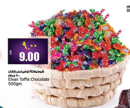    in Retail Mart in Qatar - Al Daayen