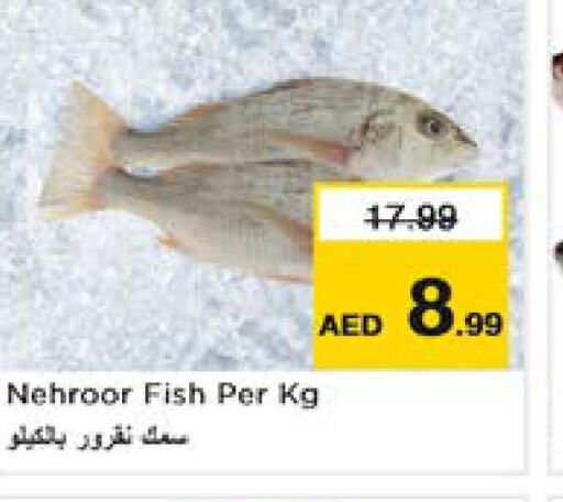    in Nesto Hypermarket in UAE - Sharjah / Ajman